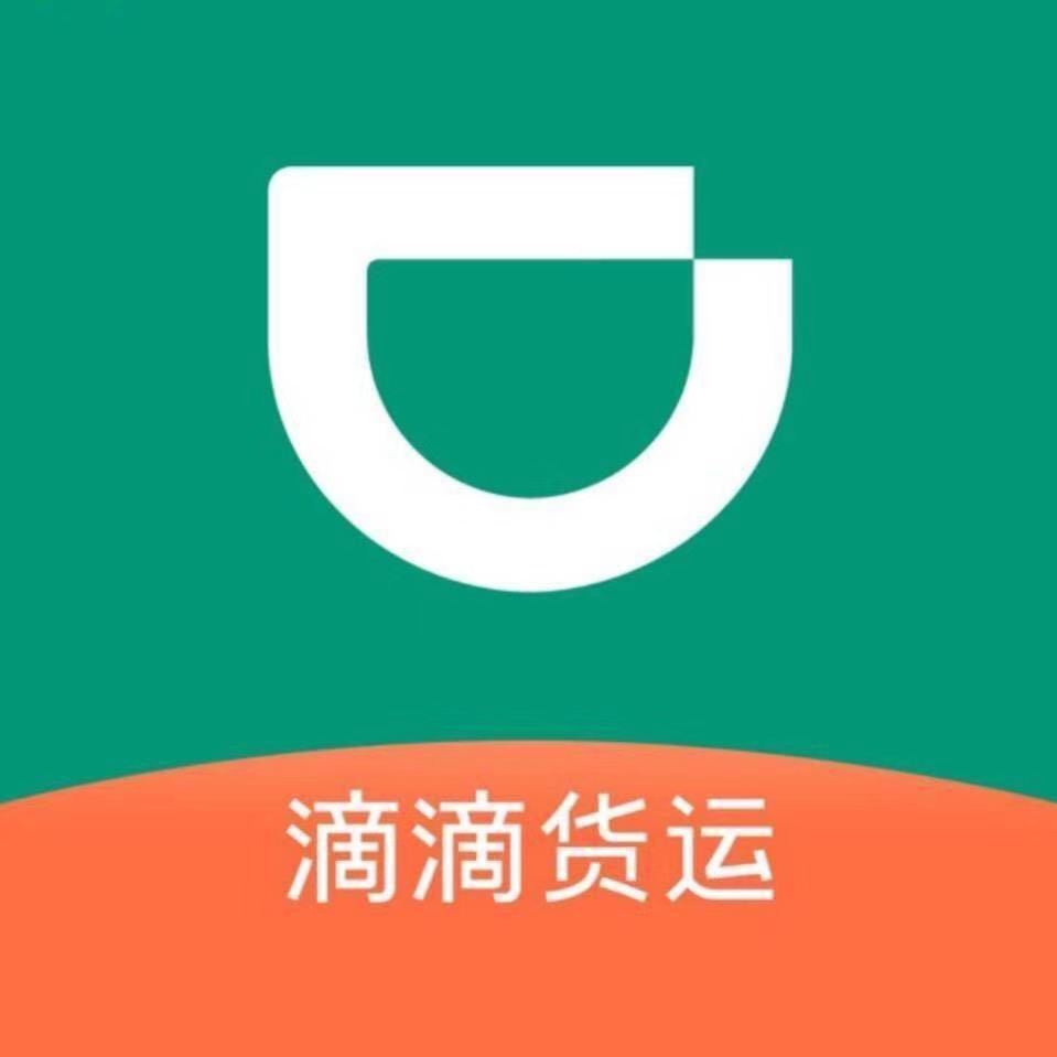 北京快桔安运科技有限公司